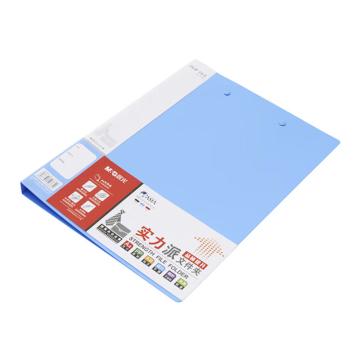 MG 单长押夹资料夹A4单长夹/蓝色 ADM95094