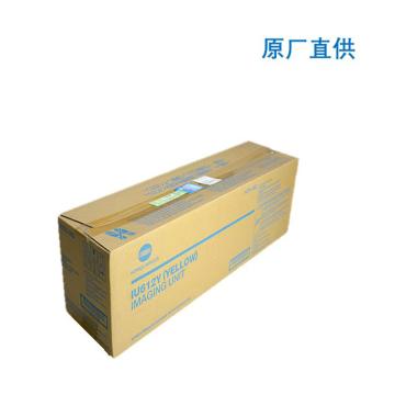 柯尼卡美能达 原装显影黄色 适用于： C552/C652 原厂直供 IU612Y