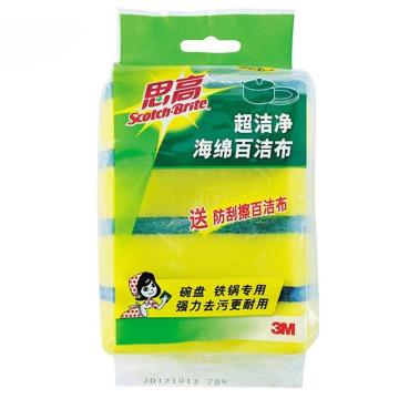 3M 思高超洁净海绵百洁布3片/包加送1片防刮擦，绿色/蓝色 6214
