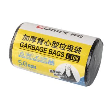 齐心 加厚背心型垃圾袋45*60cm 50个/卷 40卷/箱 L108黑