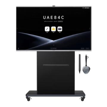 MAXHUB 75英寸会议平板无线投屏视频会议一体机办公触摸屏显示屏（含移动推车安装） EG75DSi5+智能笔+传屏器+商务支架