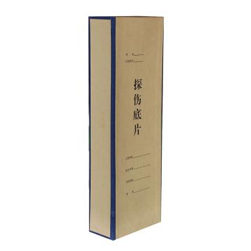 冀兴久久 探伤底片盒无酸纸 13cm*38cm*6cm