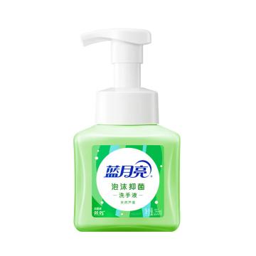 蓝月亮 洗手液 10001833