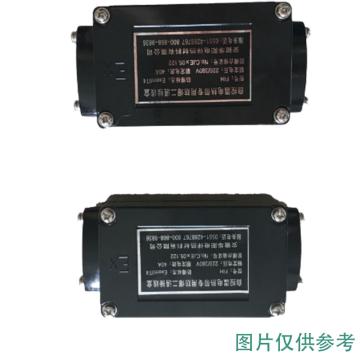 皖华阳 接线盒防爆二通 防爆二通接线盒