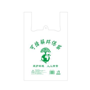 海亚森 可降解环保袋20cm×30cm 白色 单面1.5S 100只/把 TK-8031