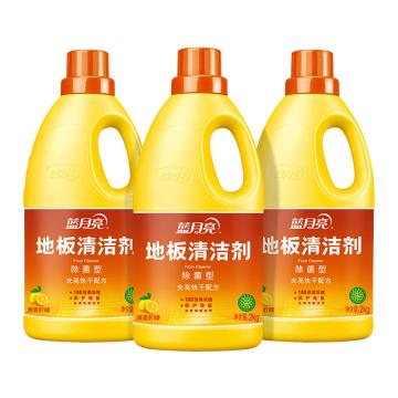 蓝月亮 除菌地板清洁剂2kg/瓶 10001015