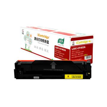 莱盛系列 莱盛I系列 硒鼓适用HP CLJ-M252/M277 MFP 黄色粉盒 LSIC-CF402A