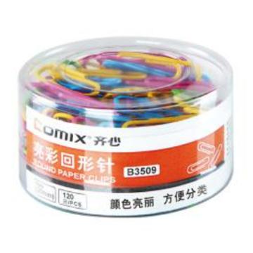 齐心 亮彩回形针 B3509颜色随机