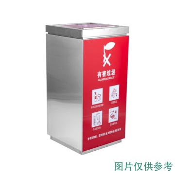 康邦洁 不锈钢翻盖方形分类垃圾桶330*330*755mm，容量20-30L 红色不干胶有害垃圾