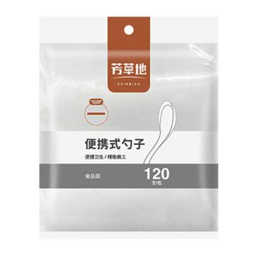 芳草地 一次性勺子120支 3G5595