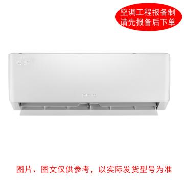 格力 壁挂空调，1.5P。标配外另收费 标机，KFR-35GW，3级能效，冷暖变频