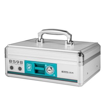 金隆兴 收银箱/手提金库中号现金箱收钱箱 B298