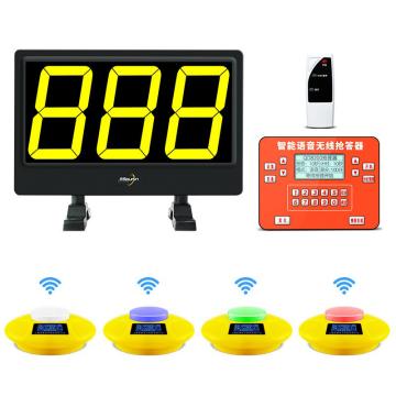 步频 无线抢答器 QD8200 8组抢答器