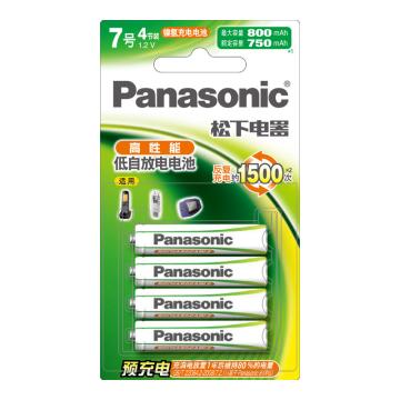 Panasonic/松下 7号充电电池800mAh HHR-4MRC/4B