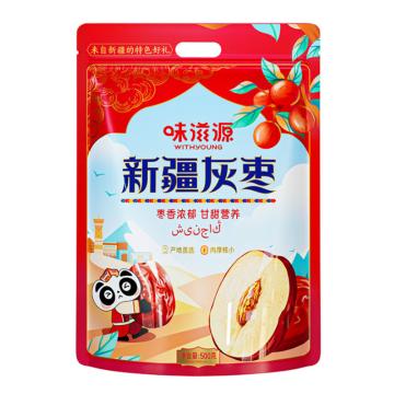 味滋源 蜜饯果干（一件代发） 新疆灰枣 500g