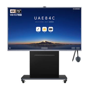 MAXHUB V7经典款 75英寸会议平板会议大屏+win模块+支架+智能笔+传屏器(含推车安装） CG75MA+MT71A-I7+SP30+WT12+ST23