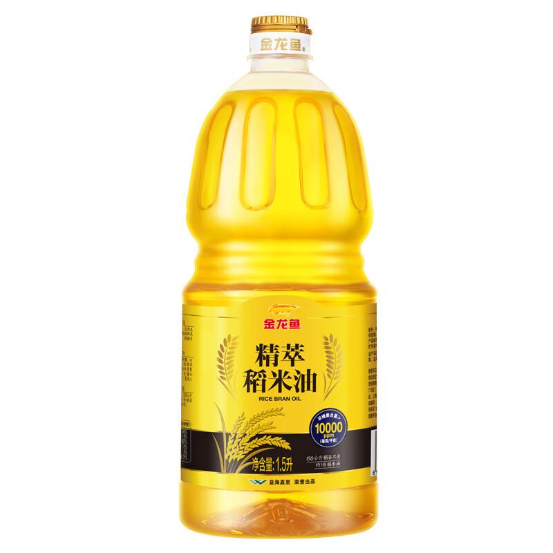 金龙鱼 食用油 精萃稻米油1.5L