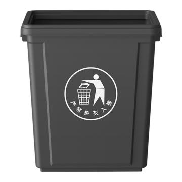 功成狮 无盖带压边长方形垃圾桶灰色20L（投放标） GJRA0397
