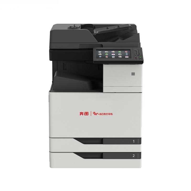 奔图 A3彩色多功能数码复合机硒鼓：CTO-850H 鼓组件：DO-850BK/DO-850CMY CM8505DN A3彩色多功能数码复合机