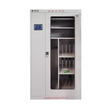 金能电力 电力普通智能工具柜规格:2400×1100×600×1.2mm配除湿机一台控制表一个，具有控温除湿功能 JN-XY-ADZ-3-12