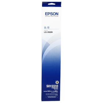 Epson/爱普生 色带架，C13S015510(适用LQ-2680K） C13S015510