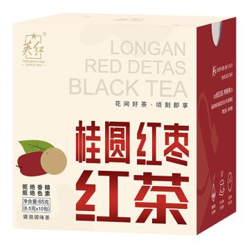 宇航 桂圆红枣红茶袋泡茶65克 （6.5克*10袋/盒） YH075