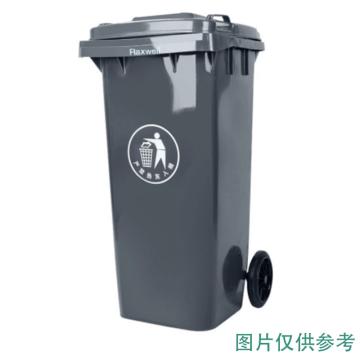 Raxwell 两轮移动塑料垃圾桶120L浅灰色 ROJR0016