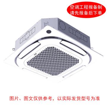 奥克斯 3P天花机，制冷量7.42KW，1级能效，冷暖变频，不含安装及辅材 标机KFR72QW