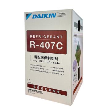 大金 制冷剂 R407C，10kg/瓶