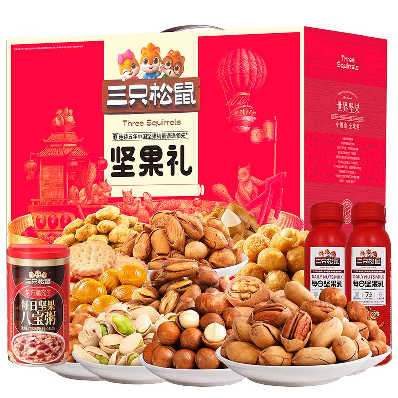 三只松鼠 三只松鼠繁华坚果零食2266g2266g 繁华坚果