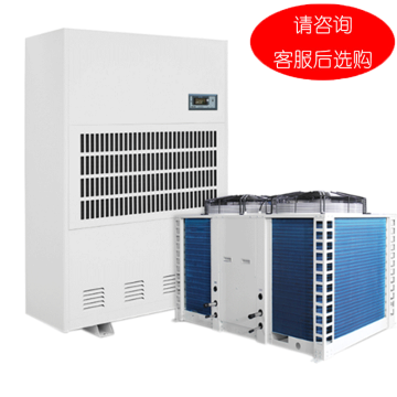 三江 降温型除湿机，380V，除湿量21kg/h，制冷量25.2kw。不含安装及辅材。区域限售 JWCFZ-20S
