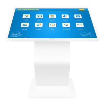 互视达 卧式触控一体机32英寸卧式红外触控一体机 智能数字标牌 CW-WSCM-32 安卓