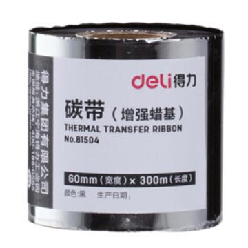 deli/得力 蜡基碳带黑色 81504