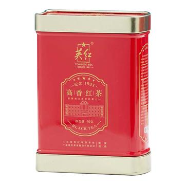 宇航 侯爵高香红茶品鉴装50克/罐 YH034