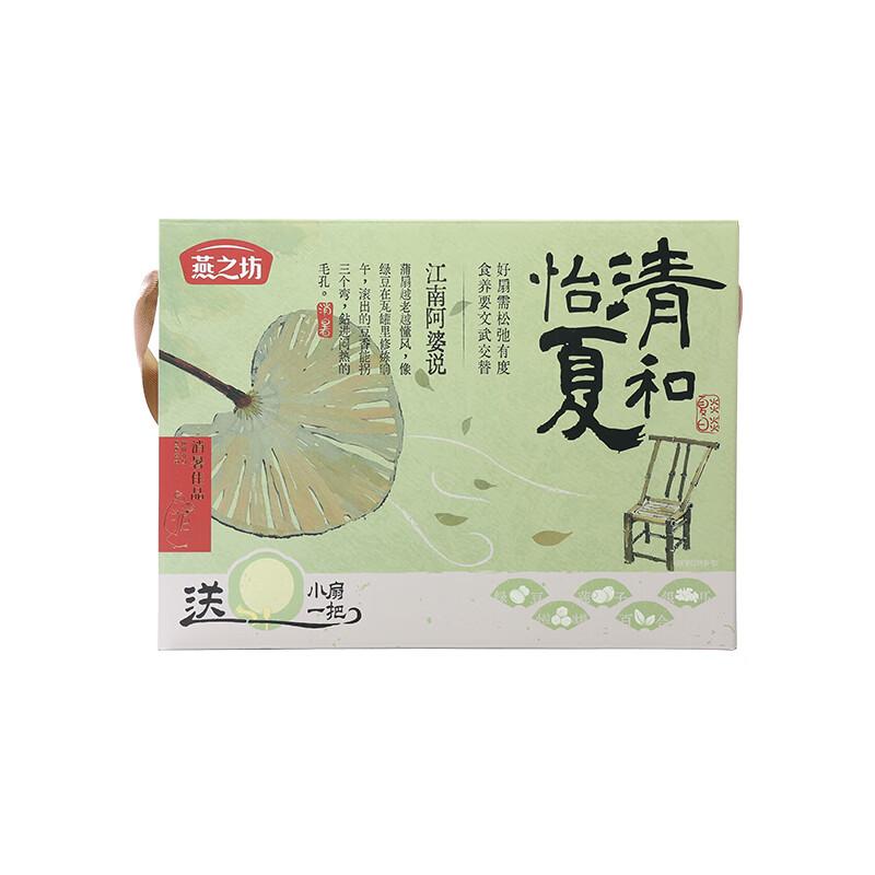 燕之坊 杂粮礼盒 清和怡夏礼盒1.305kg