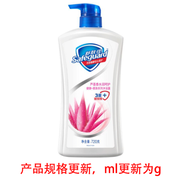 舒肤佳 沐浴露 芦荟水润呵护型 720ml（后续升级为720g）