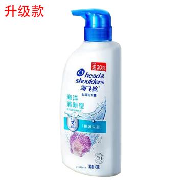 海飞丝 洗发露 海洋清新型去屑400G(升级海洋清新型430克)