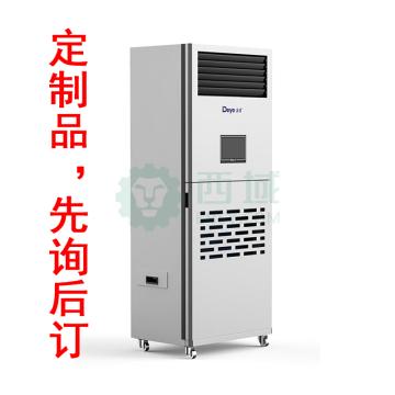 德业 恒湿机220V，除湿量5kg/h DY-CJ120