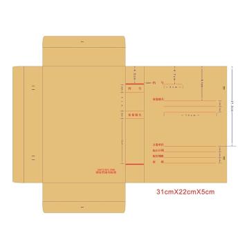 冀兴久久 科技档案盒华润定制款 310mm*220mm*50mm科技档案盒（整包）