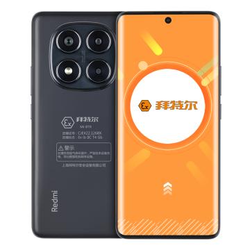 拜特尔 防爆手机化工防爆 12+256G 5G全网通 IP68 NFC 5000万像素 5500mAh 红外遥控 Mi-BTR