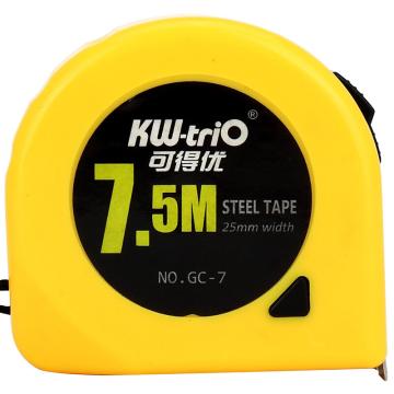 KW-triO/可得优 钢卷尺（普通）7.5米 GC-7