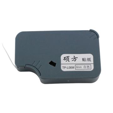 硕方 贴纸6mm白色（8m/卷）适用硕方线号机 TP-L06W