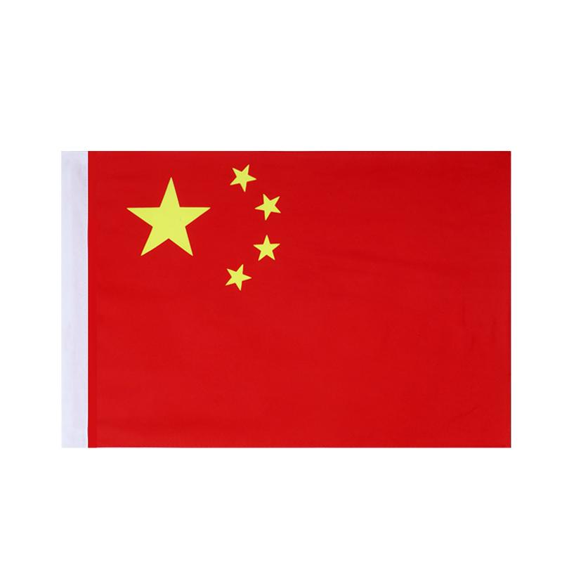 月桐 国旗5号国旗96×64cm YT-XGQ05