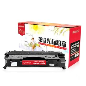 莱盛光标 硒鼓 LSGB-CF280X
