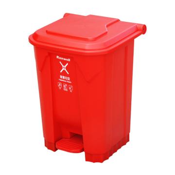 Raxwell 脚踏式分类垃圾桶红色50L （有害垃圾） RJRA2437