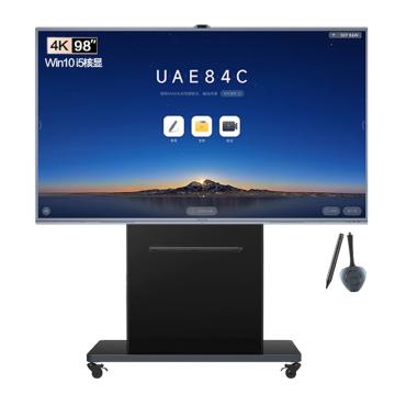 MAXHUB V7经典款 98英寸会议平板会议大屏+win模块+支架+智能笔+传屏器(含推车安装） CG98MA+MT71-I5+SP30+WT12+ST23
