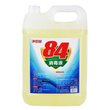 净佰俐 84消毒液氯酸钠 10kg 有效氯含量为≥5%，有效期≥12个月
