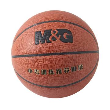 MG 7号PU经典砖色篮球 AST09508