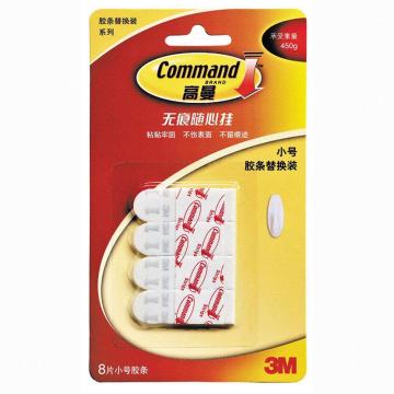 3M 无痕胶条替换装小号 XY003824568