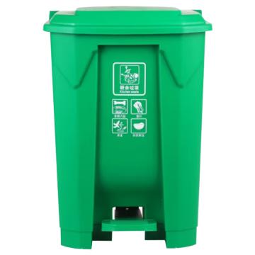康邦洁 分类垃圾桶 50L绿色（厨余垃圾）